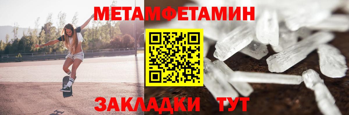 Amphetamine  Вход с VPN  АМФ  АМФ 97%  Ефремов 