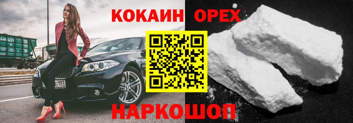 МДМА Ефремов