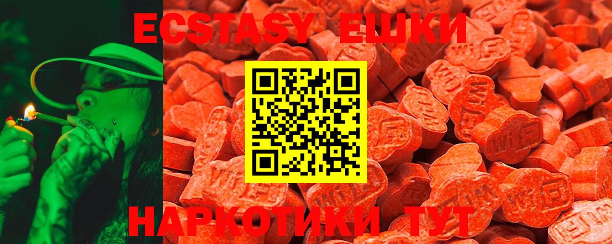 Экстази DUBAI Ефремов