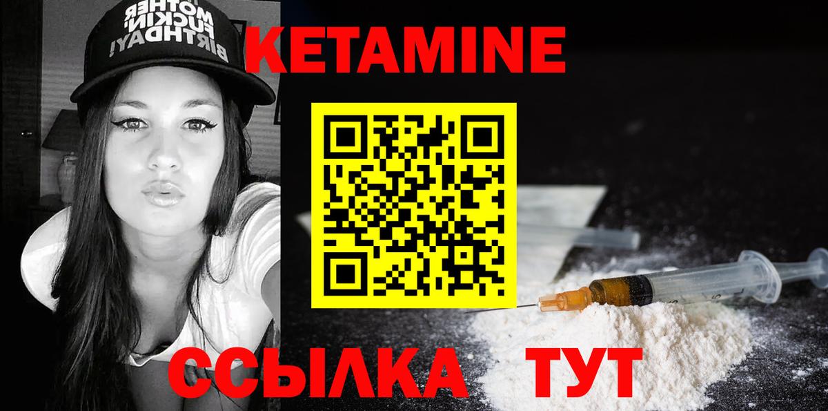 Ефремов  Кетамин VHQ  Вход с VPN  mega ссылка  КЕТАМИН VHQ 