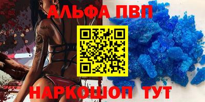каннабис Лесосибирск