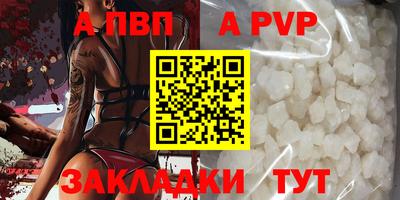 дистиллят марихуана Ливны