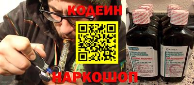 каннабис Лесосибирск