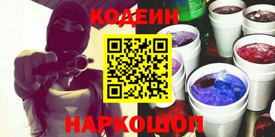 каннабис Лесосибирск
