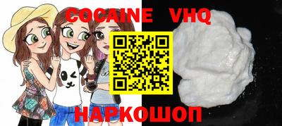 каннабис Лесосибирск