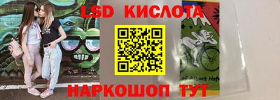 каннабис Лесосибирск