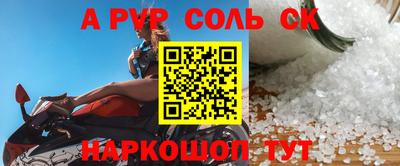 каннабис Лесосибирск
