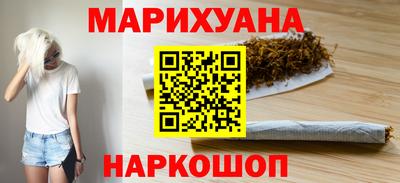 каннабис Лесосибирск