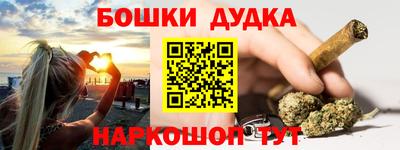 каннабис Лесосибирск