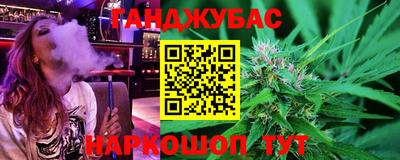 дистиллят марихуана Ливны