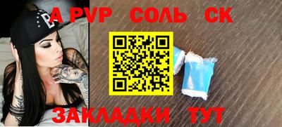 каннабис Лесосибирск