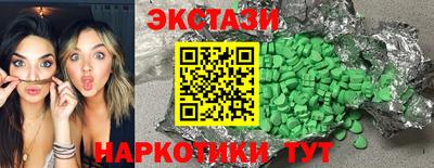 каннабис Лесосибирск