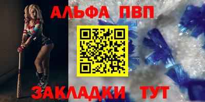 каннабис Лесосибирск