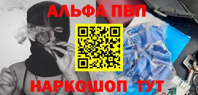 каннабис Лесосибирск