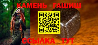 каннабис Лесосибирск