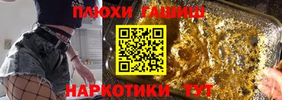 каннабис Лесосибирск