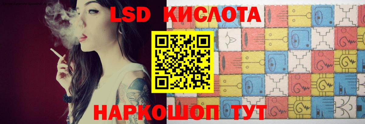 ЛСД экстази кислота  Вход с VPN  Ефремов  LSD-25 экстази  ЛСД экстази ecstasy 