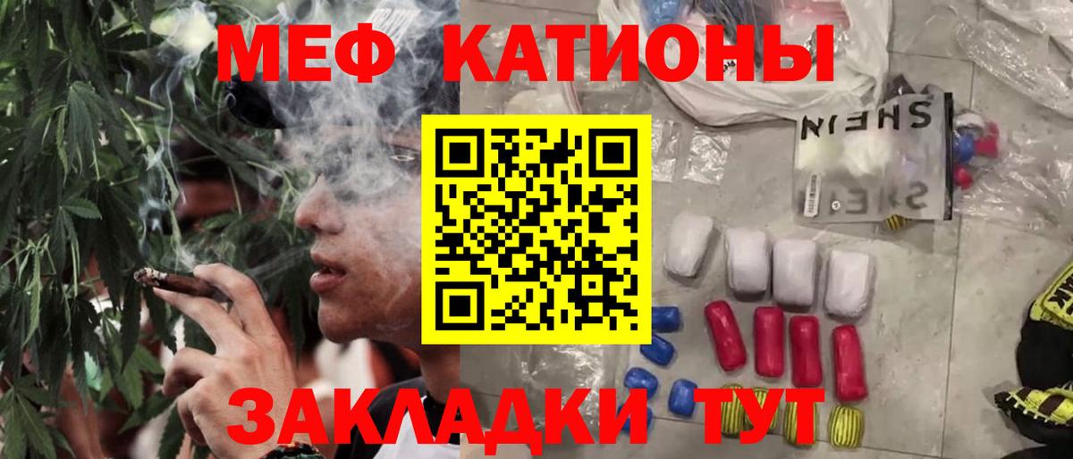 МЕФ кристаллы  kraken ССЫЛКА  МЕФ  Ефремов  Вход с VPN  МЯУ-МЯУ кристаллы  Меф 