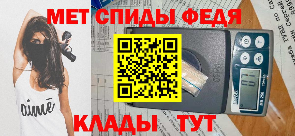 Первитин кристалл Ефремов
