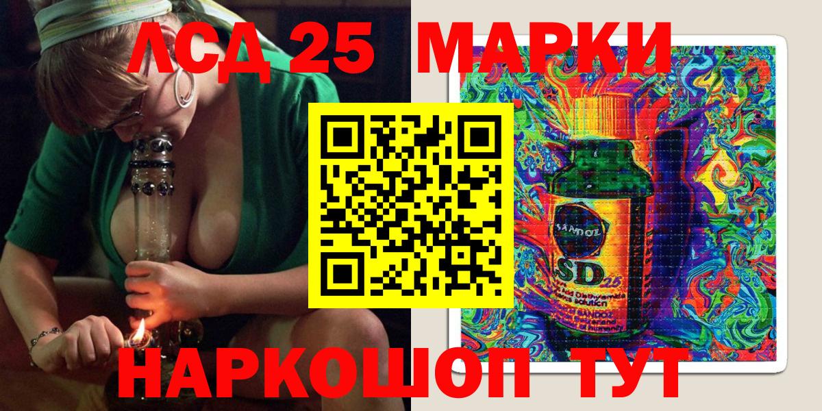 Наркотические марки 1,8мг Ефремов