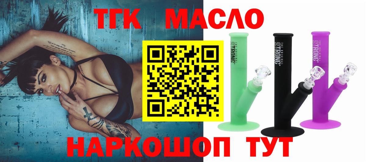 Ефремов  Дистиллят ТГК THC oil  ТГК вейп с тгк  где найти наркотики  Вход с VPN 
