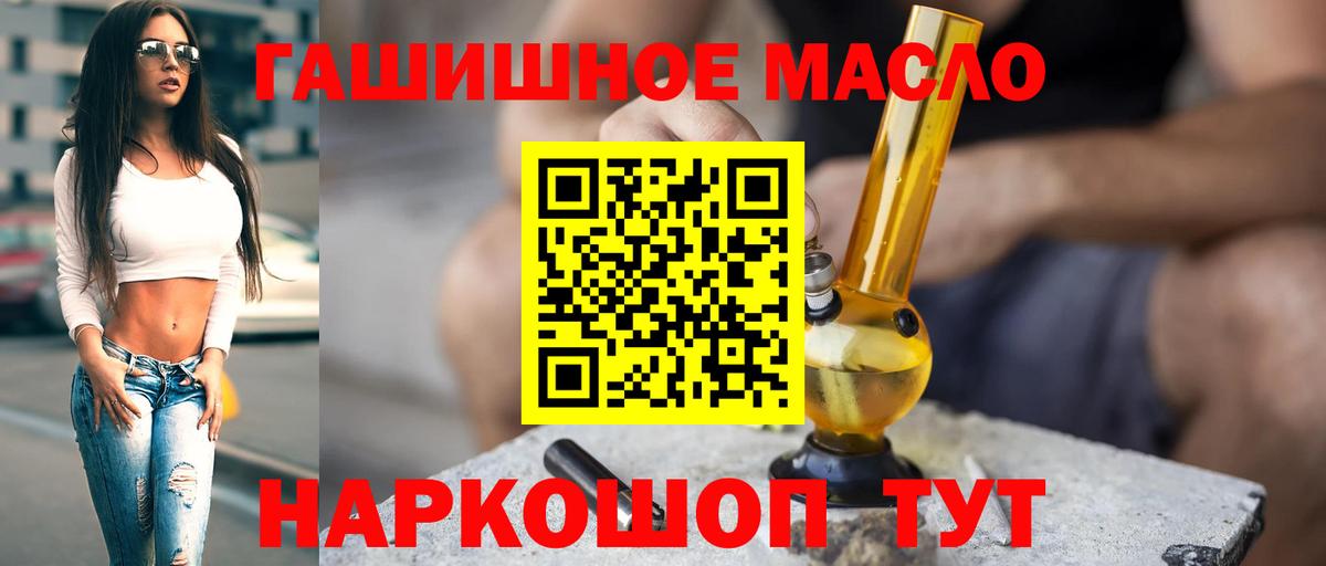 ТГК Wax Ефремов