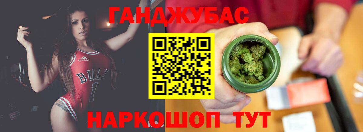 Конопля White Widow  Вход с VPN  МАРИХУАНА сатива  Канабис SATIVA & INDICA  Ефремов 